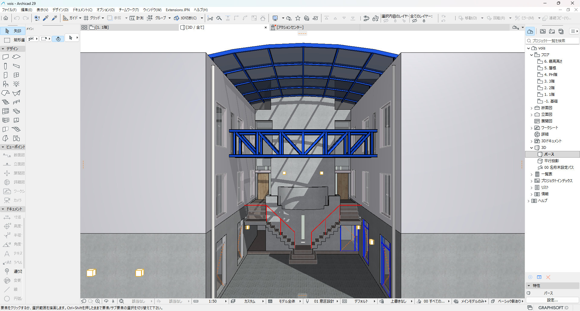 パソコンで建物づくりを支えるイメージ